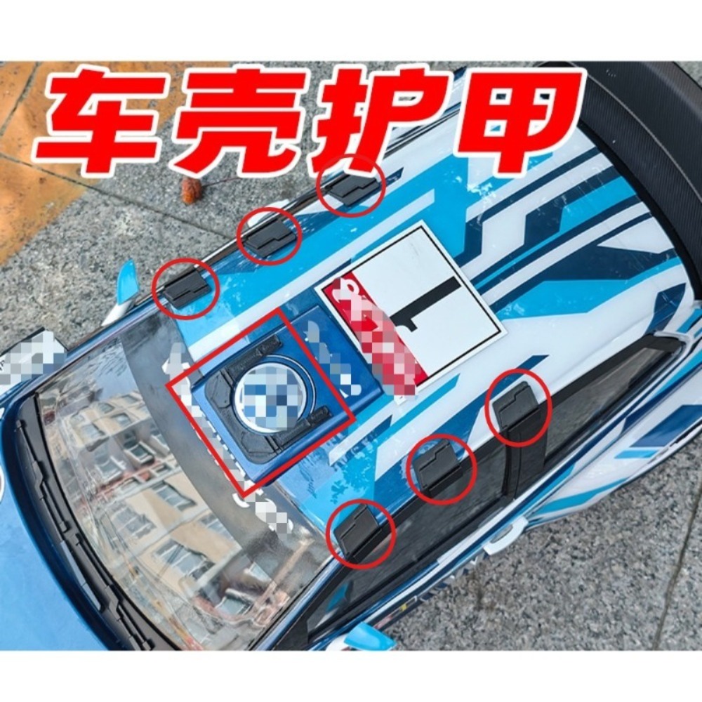Body Shell Rc - RC Ralli Arabası Gövde Koruyucusu Özelleştirilmiş