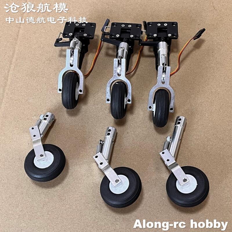 Rc Hobby Online - Yükseklik 65 75 85mm Mini Yay
