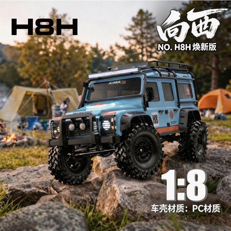 Rc Hobby Off Road - MJX H8H 1/8 Ölçekli Fırçasız RC