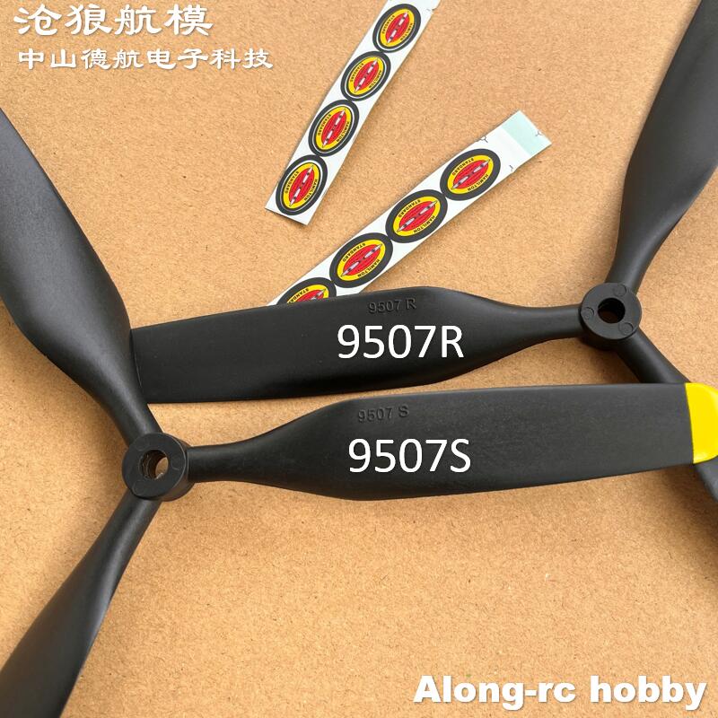 Rc Hobby Online - Freewing RC Uçak Yedek Parçaları 9.5