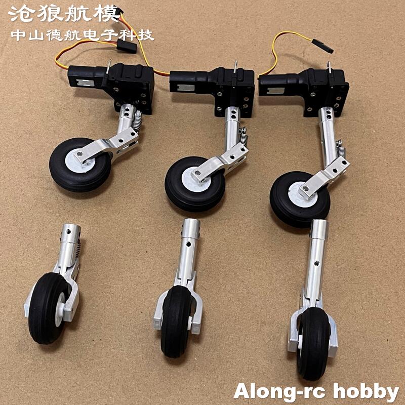 Yükseklik 65 75 85mm Mini Yay  - Rc Hobby Online incelemesi ve fiyatı