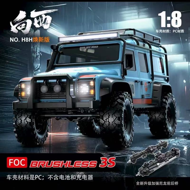 MJX H8H 1/8 Ölçekli Fırçasız R - Rc Hobby Off Road incelemesi ve fiyatı