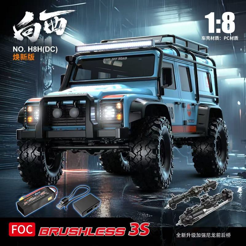 MJX H8H 1/8 Ölçekli Fırçasız R - Rc Hobby Off Road incelemesi ve fiyatı