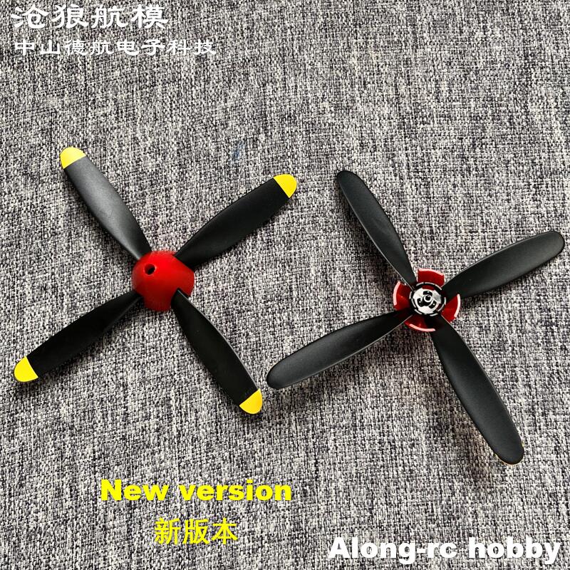 2 adet 106mm 4 bıçaklı Pervane - Rc Hobby Park incelemesi ve fiyatı