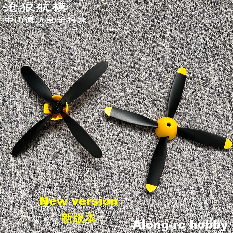 2 adet 106mm 4 bıçaklı Pervane - Rc Hobby Park incelemesi ve fiyatı