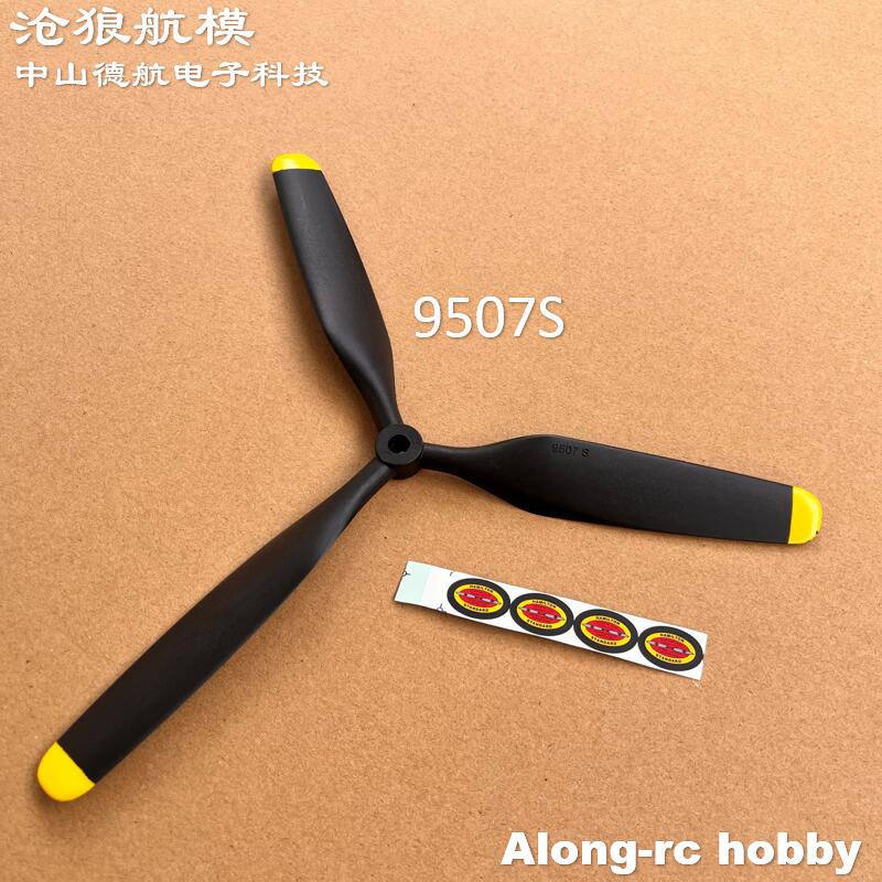 Freewing RC Uçak Yedek Parçala - Rc Hobby Online incelemesi ve fiyatı