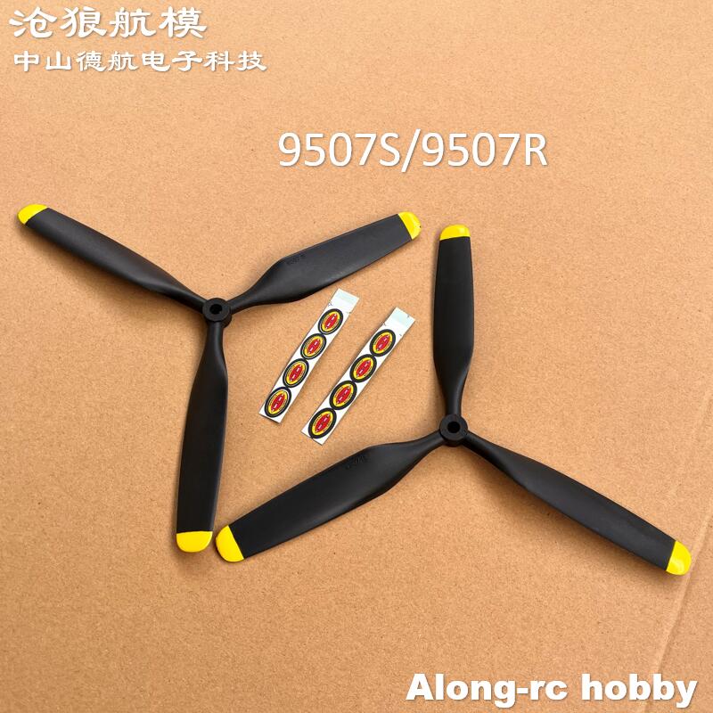 Freewing RC Uçak Yedek Parçala - Rc Hobby Online incelemesi ve fiyatı