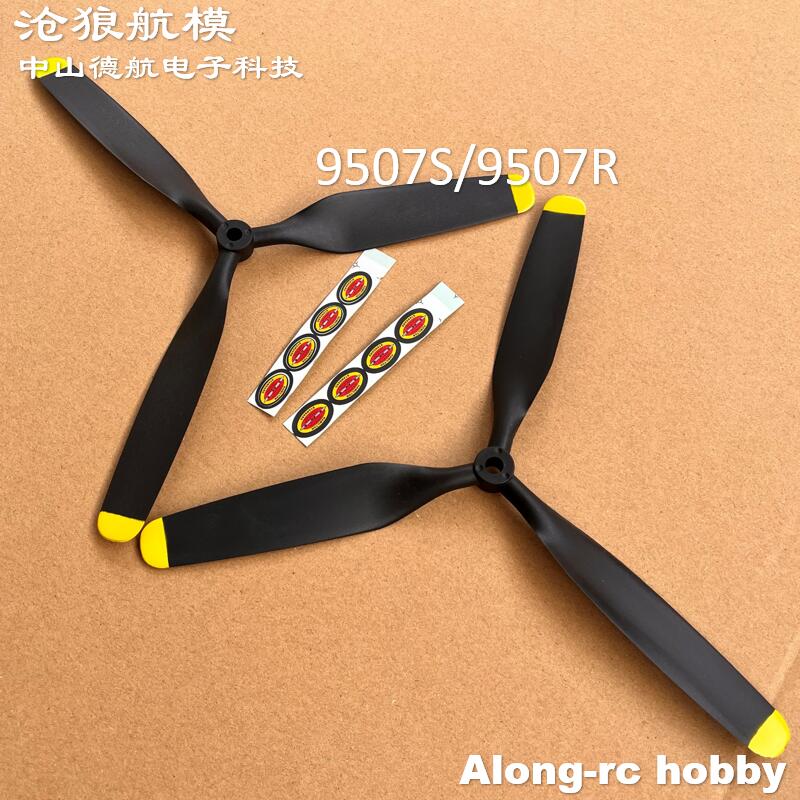 Freewing RC Uçak Yedek Parçala - Rc Hobby Online incelemesi ve fiyatı
