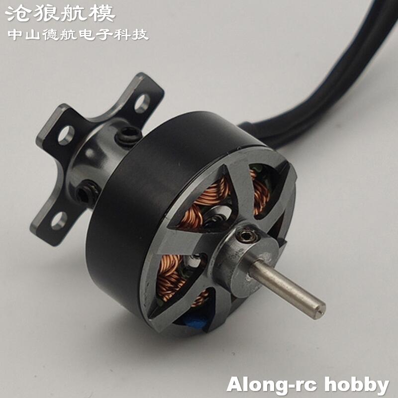1 adet 2208-3300kv 2208 fırças - Rc Hobby Online incelemesi ve fiyatı