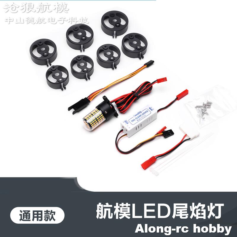 Freewing 70 80 90 Inrunner Mot - Rc Hobby Online incelemesi ve fiyatı